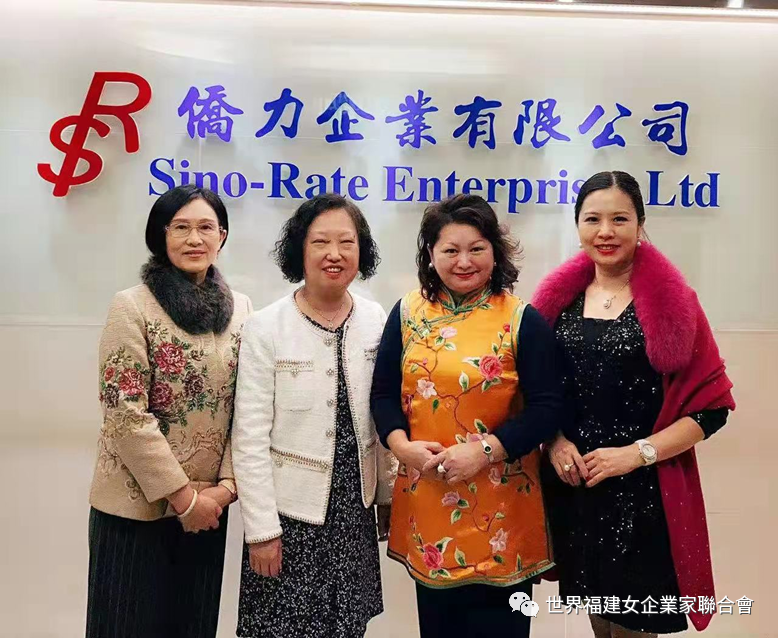 伍徐麗萍創會主席等走訪僑力企業