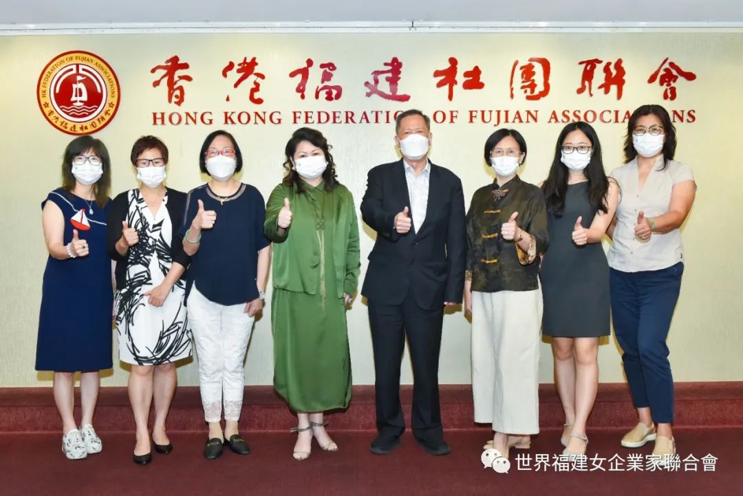 我會拜訪香港福建社團聯會